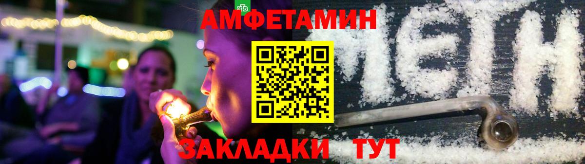 АМФЕТАМИН VHQ  Вход с VPN  АМФЕТАМИН  Урюпинск 