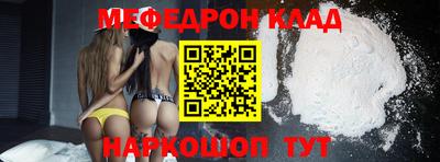 кокаин премиум Обь