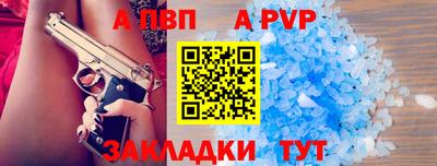 мяу мяу кристалл Обнинск
