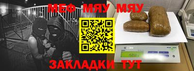 хмурый Нягань