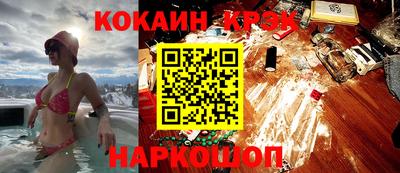 кокаин премиум Обь