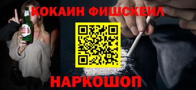 мяу мяу кристалл Обнинск