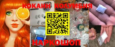 мяу мяу кристалл Обнинск