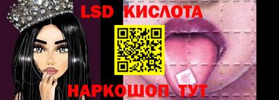 мяу мяу кристалл Обнинск
