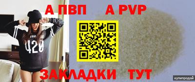 мяу мяу кристалл Обнинск