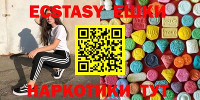 мяу мяу кристалл Обнинск