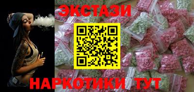 кокаин премиум Обь