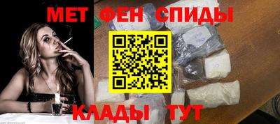 мяу мяу кристалл Обнинск