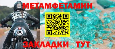 мяу мяу кристалл Обнинск