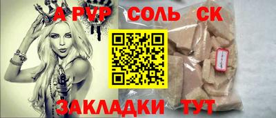 мяу мяу кристалл Обнинск