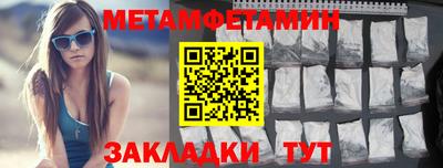 мяу мяу кристалл Обнинск