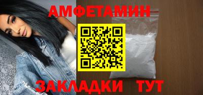 мяу мяу кристалл Обнинск