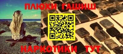 мяу мяу кристалл Обнинск