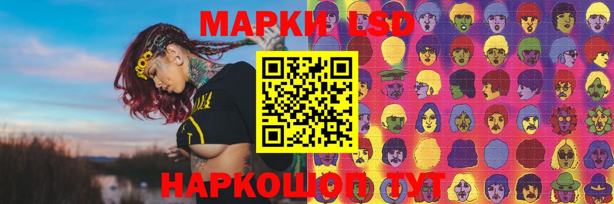 mega зеркало  Лсд 25 экстази ecstasy  Вход с VPN  LSD-25 экстази кислота  Урюпинск 
