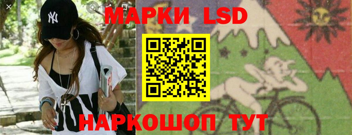 ГАШ Урюпинск
