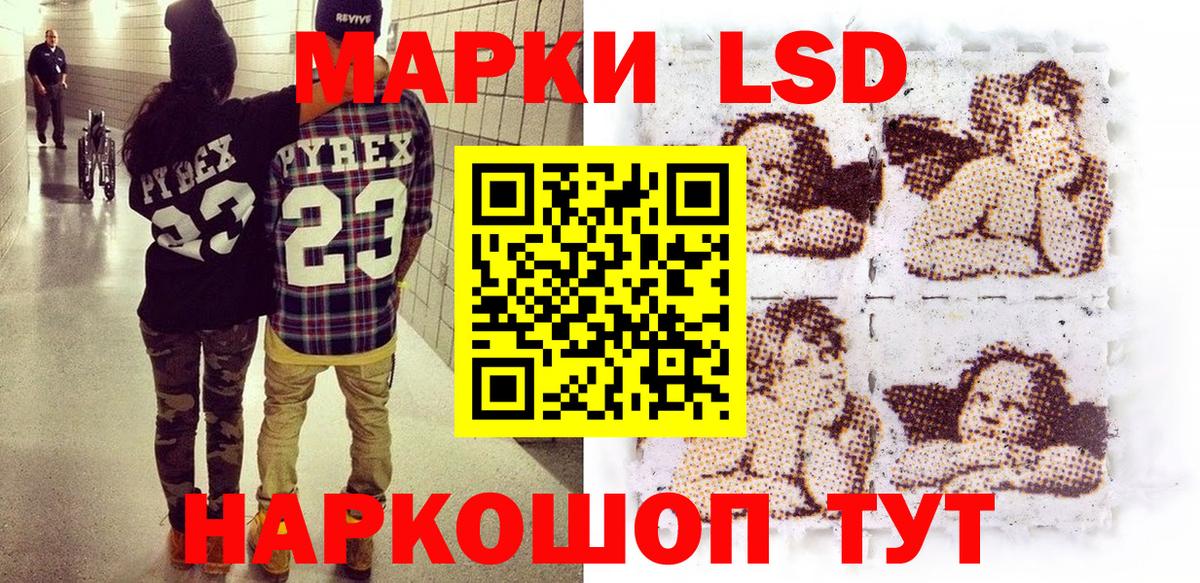 Марки 25I-NBOMe 1,5мг Урюпинск