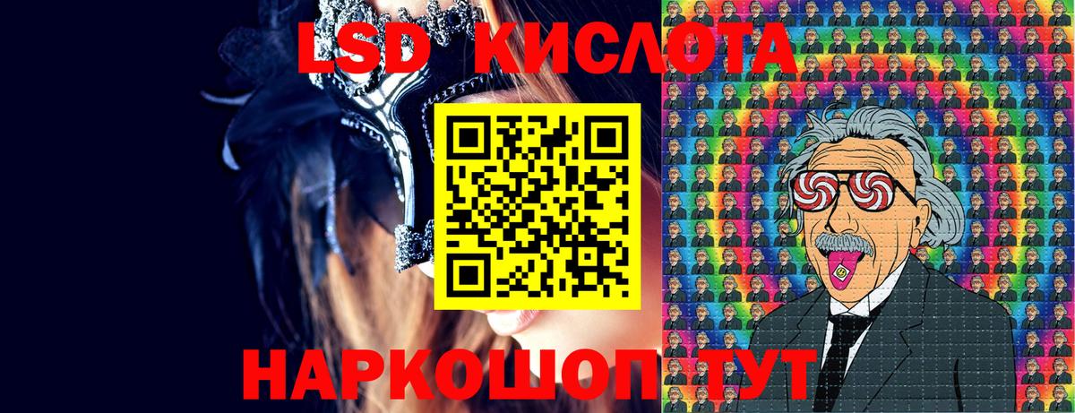 Наркотические марки 1,5мг  Вход с VPN  Урюпинск 