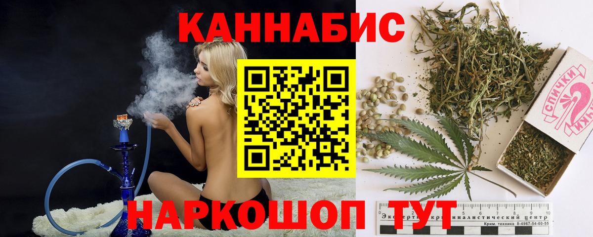 Меф кристаллы  Урюпинск  Кокаин  Метамфетамин  Марихуана  Вход с VPN  ГАШИШ 